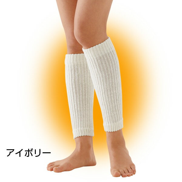 樂天商城 - メール便送料無料　セルヴァン　ゆったり編んだシルク混サポーターふくらはぎ用2枚組（1セット）