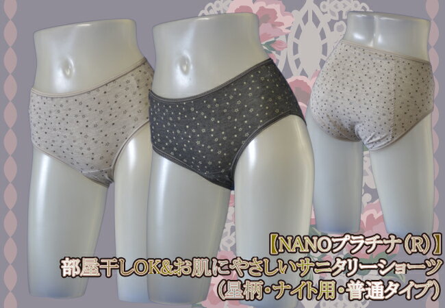 �᡼��������̵������������OK&��ȩ�ˤ䤵�������˥��꡼���硼��(�������ʥ����ѡ����̥����סˡ�NANO�ץ���ʡ�R�ˡ�