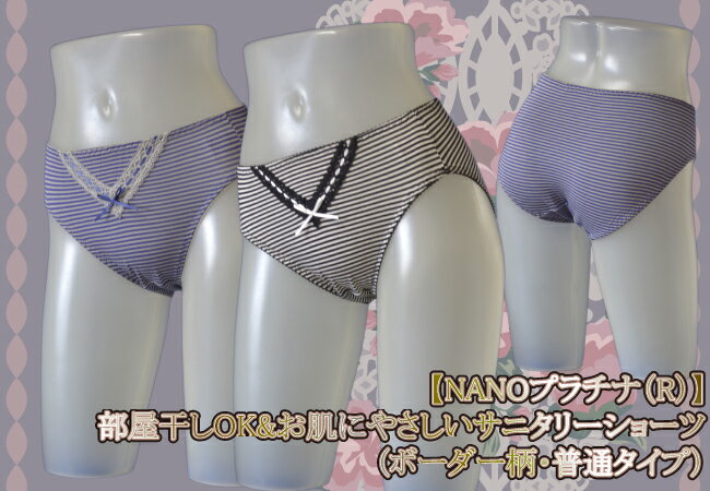 �᡼��������̵������������OK&��ȩ�ˤ䤵�������˥��꡼���硼��(�ܡ��������������̥����סˡ�NANO�ץ���ʡ�R�ˡ�