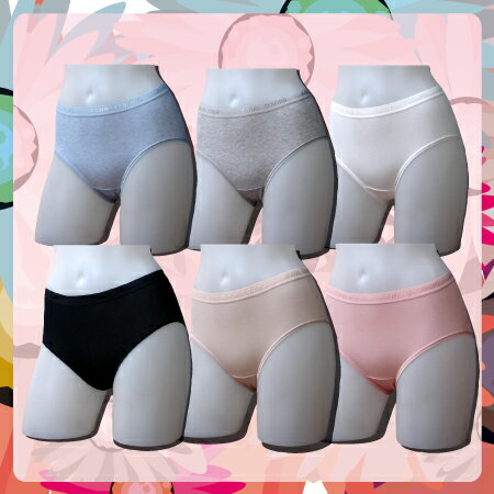 超お得 同色2枚セット ヒップ自慢スタンダードショーツ×2枚セット アウトゴム仕様 メール便送料無料(ポスト投函)