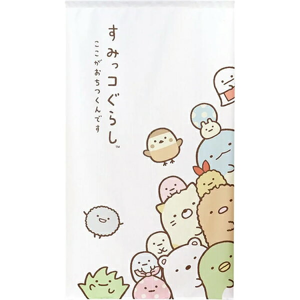 Rakuten - メール便送料無料　すみっコぐらしのれん（のれんのすみ）【メーカーよりの直送品の為、キャンセル不可、他の商品との同梱不可】