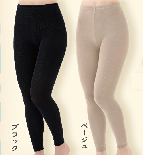 Rakuten - らくらくのび～るコットンスパッツ　やさしい肌ざわり綿77%　九分丈パンツ　セルヴァン