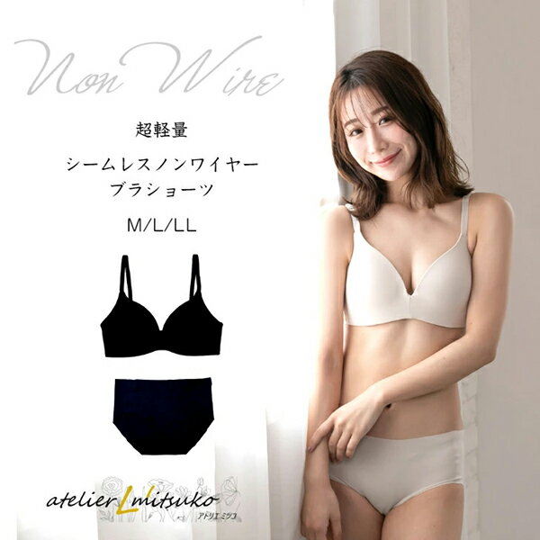 メール便送料無料 ノンワイヤーブラ&ショーツセット Tシャツブラ&ショーツセット