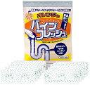 木村石鹸工業 オレンジのパイプフレッシュ 合成界面活性剤不使用 髪の毛や汚れを溶かして分解 【メール便送料無料】