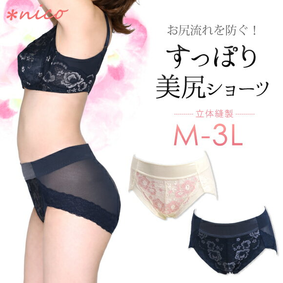 ᡼̵ҥåפäݤ硼ġ饤󤹤ä꿼Ф硼 3LޤǤޤ