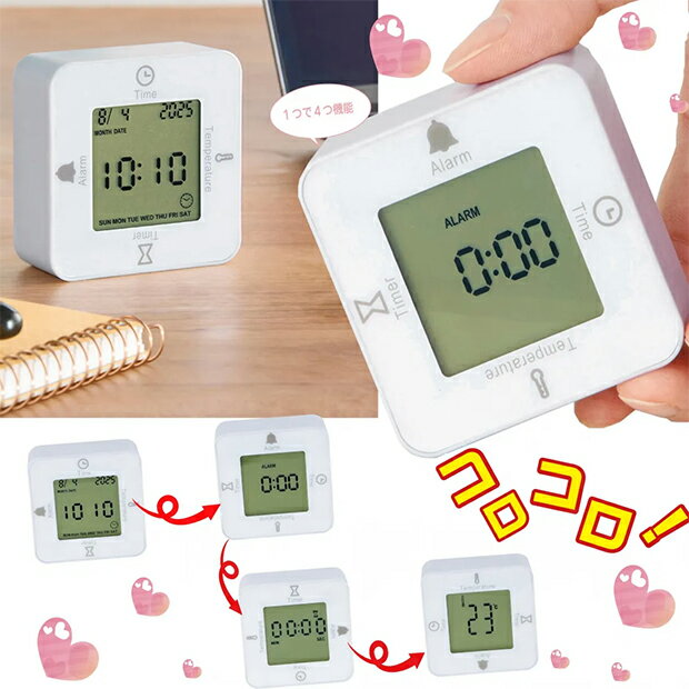 楽天市場】4wayクロックの通販