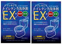 超お得2個セット 木村石鹸工業 消臭効果をプラス トイレキレイ トイレタンク洗浄剤 35g×8袋 35g×8包入 トイレ用洗剤 メール便送料無料