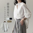 半袖シャツ レディース シャツ 五分袖 夏 チュニック ブラウス シャツブラウス 白シャツ 半袖 クルーネック 5分袖 無地シャツ 前後差有り 体型カバー 前開き 綿シャツ カジュアル風 キレイめ(4)