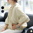 UVカット パーカー フード付き レディース UV 撥水加工 カーディガン 長袖 紫外線対策 夏服 大きいサイズ トップス UVパーカー ライトアウター 夏 ラッシュガード 日焼け止め 薄手 体型カバー UV対策 シンプル カジュアル おしゃれ 羽織り