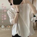 ブラウス レディース 半袖 春 夏 秋 トップス 無地 薄手 Tシャツ キーネック デザイン フェミニン 着回し シンプル おしゃれ 大人 カジュアル こなれ感...