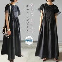 キャミワンピース ジャンスカ ワンピース オールインワン 春 夏 秋 レディース ノースリーブ ロング丈 ゆったり 体型カバー 女性 お呼ばれ 可愛い 大きいサ...