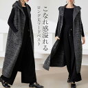 ベスト レディース 春 秋 ニット ベスト ロング丈 ノースリーブ ロングジレ トレンチベスト フード付き 無地 ジレンチ トップス ロングベスト ゆったり ビッグシルエット 体型カバー ジレ 大きいサイズ 20代 30代 40代(4)