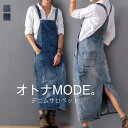 サロペット スカート デニム ジャンスカ ワンピース Iライン オールインワン レディース ノースリーブ 春 秋 ロング丈 ゆったり 体型カバー 女性 お呼ばれ...