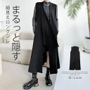 ベスト ロング丈 レディース ジレ 春 秋 ロング丈 不規則 ノースリーブ ベスト レイヤード 重ね着 羽織り 無袖 お洒落 きれいめ 着痩せ 大きいサイズ 体型カバー シンプル 着回し トレンド感 カジュアル 通勤 OL(4)