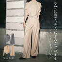 ワイドパンツ シャツ レディース パンツスーツ セットアップ ブラウス ロングパンツ 長袖 春 夏 秋 さらりと心地よい 着痩せ シンプル カジュアル 女性らしい きれいめ お洒落 オフィス フォーマル 通勤 OL(4)