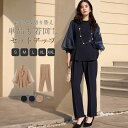 パンツスーツ セットアップ レディース 2点セット トップス ボリューム袖 透け感袖 リボン トップス テーパードパンツ 春 秋 ビジネススーツ 着痩せ シンプル カジュアル 女性らしい きれいめ お洒落 ビジネス オフィス フォーマル 通勤 OL 入学式 入園式 卒業式