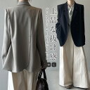テーラード ジャケット レディース 春 秋 長袖 後ろボタン ジャケット コート バックボタン アウター 羽織 トップス とろみコート 着回し力 レディース 着痩せ 体型カバー シンプル カジュアル おしゃれ フェミニン フォーマル オフェス 通勤 OL 上品