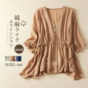 シャツ ブラウス 長袖 秋 春 綿麻ライク レディース シャツ Aライン Vネック 綿麻混 長袖 大きいサイズ ゆったり シャツ オシャレ シンプル カジュアル 着回し 体型カバー ゆったり ルームウェア(4)