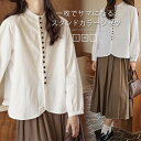シャツ レディース 春 秋 長袖 シャツ ブラウス 綿 とろみシャツ ブラウス スタンドカラー おしゃれ 春 夏 秋 トップス ストライプ 羽織りフェミニン 着...