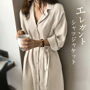 シャツジャケット レディース 春 秋 ロング コート ロングジャケット 羽織り ロング丈 スプリングコート ジャケット 大きいサイズ 上着 コート ロング丈 アウター ロングコート 無地 体型カバー ゆったり カジュアル シンプル カジュアル 送料無料