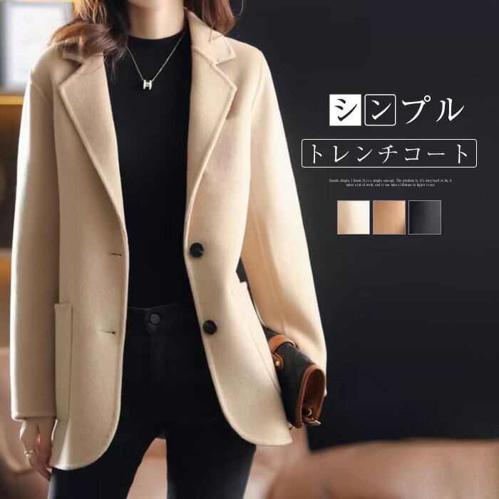 楽天市場】薄手 チェスターコート レディースの通販 楽天市場】薄手 チェスターコート レディースの通販