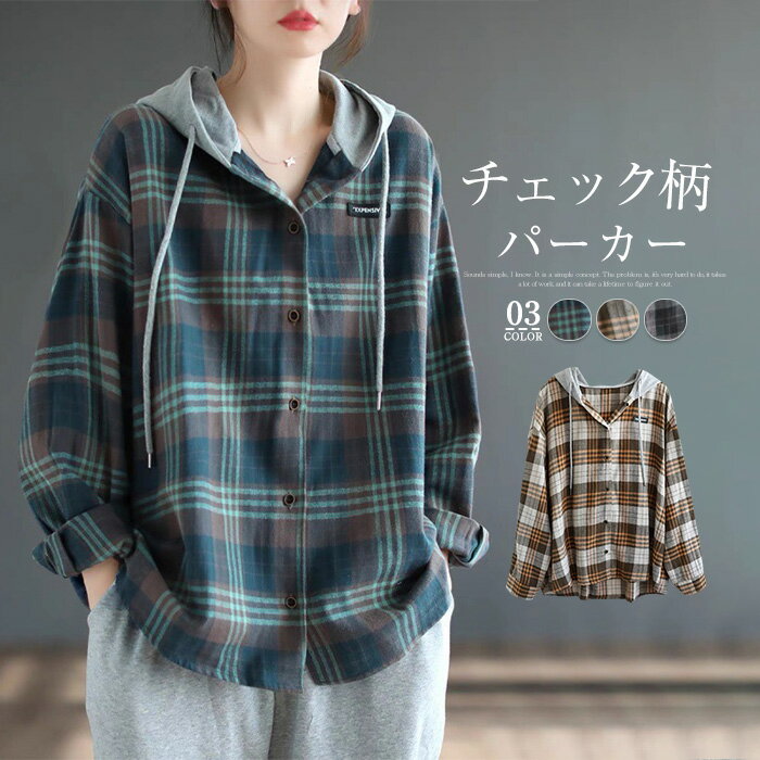 シャツ パーカー レディース 長袖 秋春 フード付き Tシャツ トップス 重ね着 レイヤード風 シン