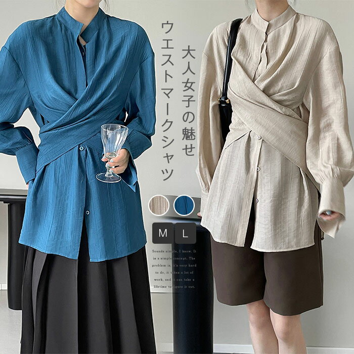 シャツ ブラウン 長袖 バンドカラー チュニック レディース トップス 夏 秋 春 無地 長袖 ゆったり オシャレ デザイン シンプル カジュアル 着回し 華奢見え 体型カバー ゆったり 上品 トレンド感 通勤 OL