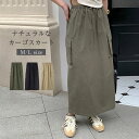 スカート ワンピース レディース 春 秋 マタニティ マキシ丈 ゆったり 体型カバー 女性 お呼ばれ 可愛い 無地 大きいサイズ おしゃれ ゆったり カジュアル ナチュラル 着痩せ 無地