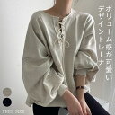 トレーナー レディース 秋 春 長袖 キーネック tシャツ カットソー 長袖 大きめ ゆったりトップス 重ね着 レイヤード 体型カバー シンプル カジュアル 大きいサイズ ゆるっと ビッグシルエット 幅広カフス