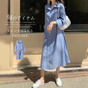 シャツワンピース 長袖 秋 春 大きいサイズ ロング丈 シャツ ワンピース レディース ストライプ柄 秋 夏 ワンピース 羽織り ロング丈シャツ レディース 体型カバー 着痩せ シンプル カジュアル ゆったり ゆるっと 2way(4)