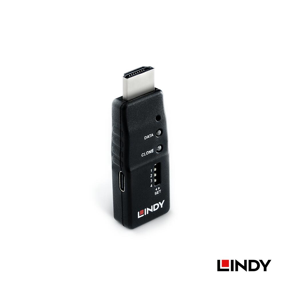 LINDY HDMI 8K@60Hz EDID エミュレータ、編集、学習機能付き HDMI EDID エミュレータ 8K 60Hz 4K 120Hz HDMI2.1 48Gbps 仮想ディスプレイ 擬似接続 ディスプレイ スプリッター エクステンダー 延長器 信号 安定化 画面 映らない 認識しない 暗転 トラブル解消 切り替え