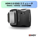 【8月末まで期間限定セール】LINDY HDMI 2.0 EDID エミュレータ 4K60Hz HDR対応 CEC対応 HDCP2.2対応 学習機能搭載 リセッ...