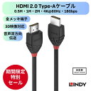 【8月末まで期間限定セール】LINDY BLACK LINE 0.5m 1m 2m HDMI 2.0 Type-Aケーブル ハイスピード 4K 60Hz 18G...