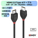 【8月末まで期間限定セール】LINDY BLACK LINE 0.5m 1m 2m HDMI 2.0 Type-Aケーブル ハイスピード 4K 60Hz 18Gbps 金メッキ端子 イーサネット対応 音声双方向伝送 3D対応 高画質 HDMI AオスAオス フルHD 1080p対応 ブラックケーブル ゲーム 映画 モニター テレビ接続に最適(2)