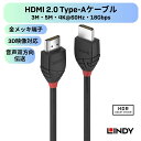 【8月末まで期間限定セール】LINDY BLACK LINE 3m 5m HDMI 2.0 Type-Aケーブル HDMIケーブル 4K対応 高画質高音質 映像...