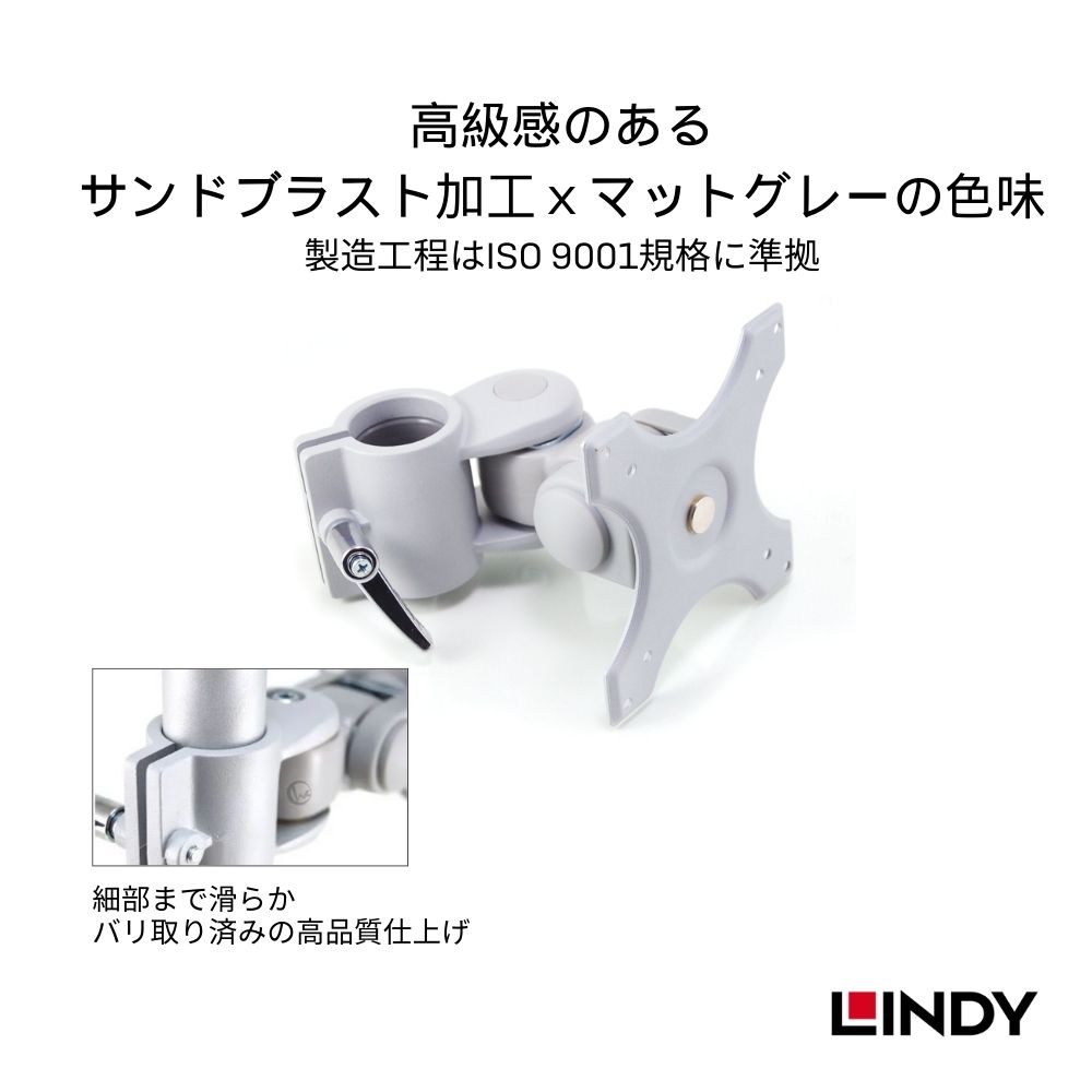 【送料無料】【10%OFFクーポン配布中】【レビューでさらにクーポンGET】LINDY 液晶モニターアーム VESA規格 最大耐荷重10 kg 卓上モニターアーム デスク/PCモニターアーム 液晶ディスプレイアーム 作業効率アップ 省スペース 頑丈自由自在に調整可能 簡単に設置できる [2]