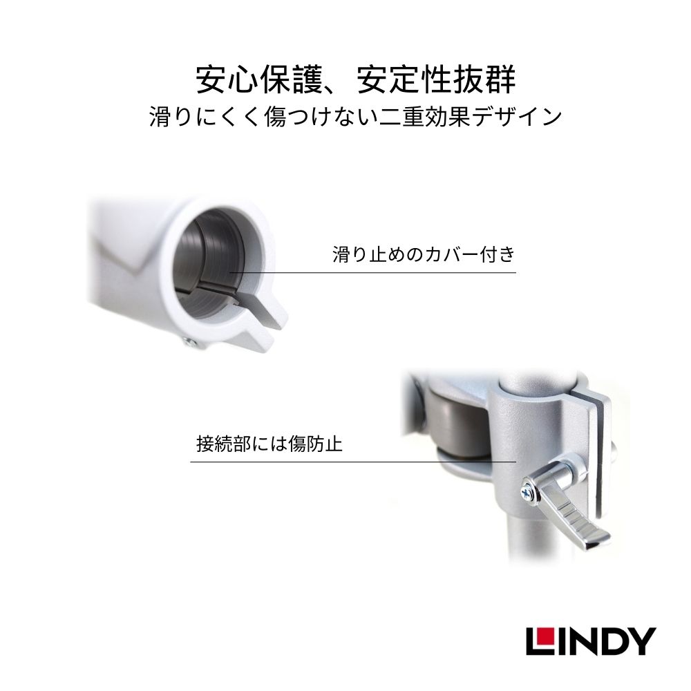 【送料無料】【10%OFFクーポン配布中】【レビューでさらにクーポンGET】LINDY 液晶モニターアーム VESA規格 最大耐荷重10 kg 卓上モニターアーム デスク/PCモニターアーム 液晶ディスプレイアーム 作業効率アップ 省スペース 頑丈自由自在に調整可能 簡単に設置できる [3]