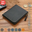 財布 メンズ 小銭入れ サイフ 革財布 革 レザー ファスナー L字ファスナー ミニ財布 コンパクト財布 男性 紳士財布 革ザイフ 薄い 薄型 コンパクト シンプル 軽量 おしゃれ 人気 記念品 父の日 プレゼント ギフト おすすめ(4)