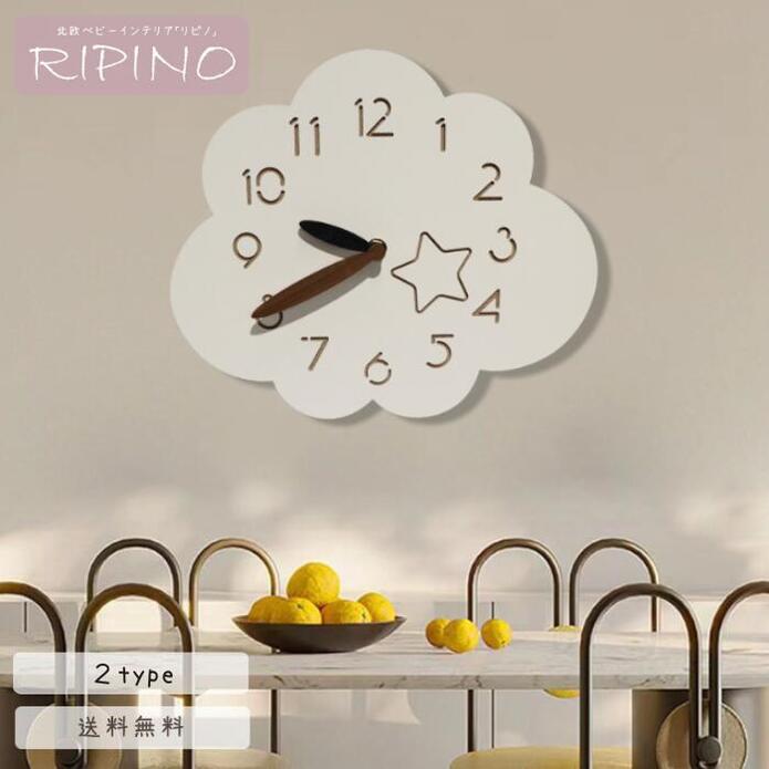 壁掛け時計 かけ時計 おしゃれ かわいい シンプル ナチュラル 子供部屋 キッズ 乾電池 ウォールデコレーション 入学祝い 息子 娘 甥っ子 姪っ子 孫 時計 ...