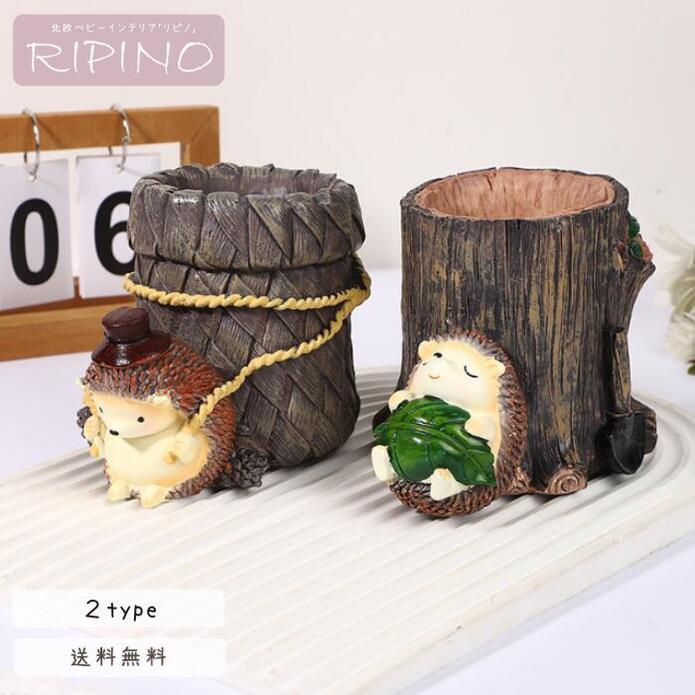 ペン立て おしゃれ お洒落 かわいい 可愛い ペンたて 鉛筆立て リモコンスタンド メガネスタンド 卓上 机上 収納 小物入れ デスク インテリア 北欧 ナチュ...