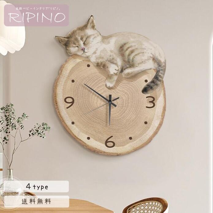 壁掛け時計 かけ時計 おしゃれ かわいい シンプル ナチュラル 子供部屋 キッズ 乾電池 ウォールデコレーション 入学祝い 息子 娘 甥っ子 姪っ子 孫 時計 ...