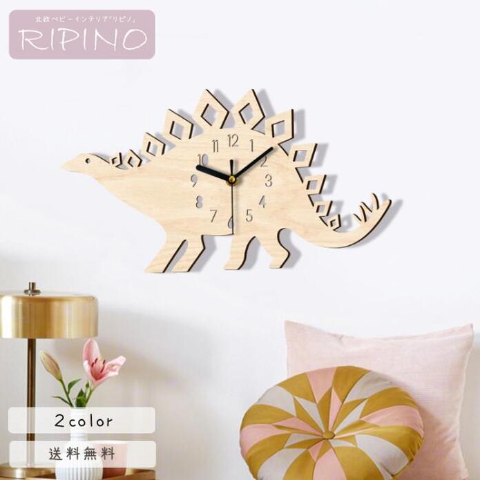 壁掛け時計 かけ時計 おしゃれ かわいい シンプル ナチュラル 子供部屋 キッズ 乾電池 ウォールデコレーション 入学祝い 息子 娘 甥っ子 姪っ子 孫 時計 ...