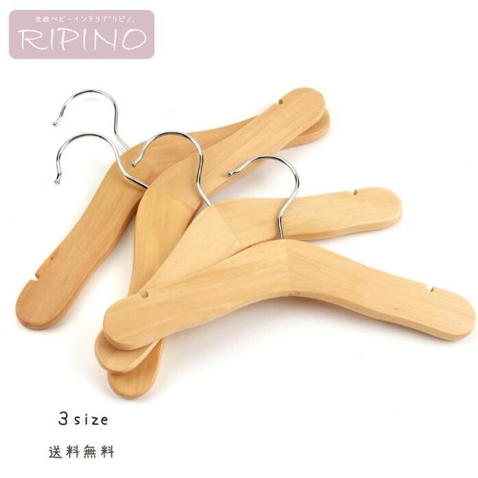 ベビーハンガー 4本セット キッズハンガー 子ども ハンガー 赤ちゃん 子供 こども ベビー 子ども服 ベビー服 洗濯 部屋干し 洗濯ハンガー 幼稚園 保育園 ...