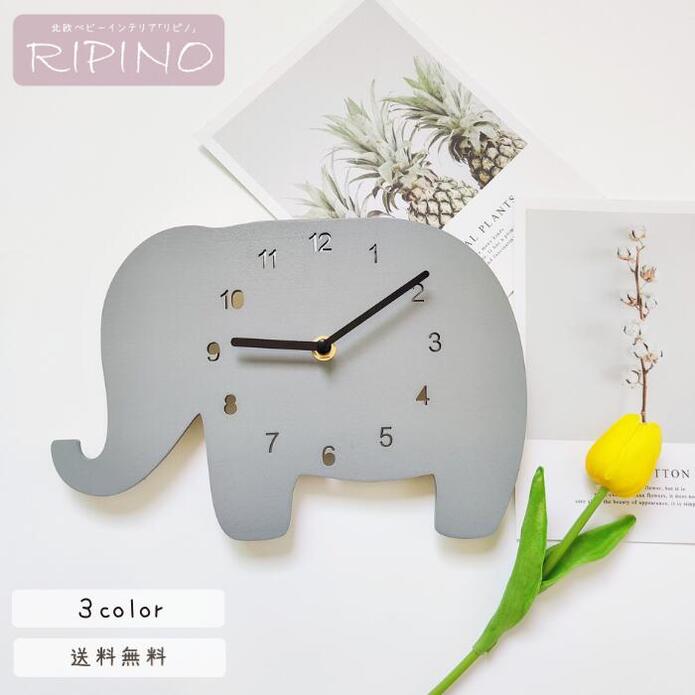 壁掛け時計 かけ時計 おしゃれ かわいい シンプル ナチュラル 子供部屋 キッズ 乾電池 ウォールデコレーション 入学祝い 息子 娘 甥っ子 姪っ子 孫 時計 ...