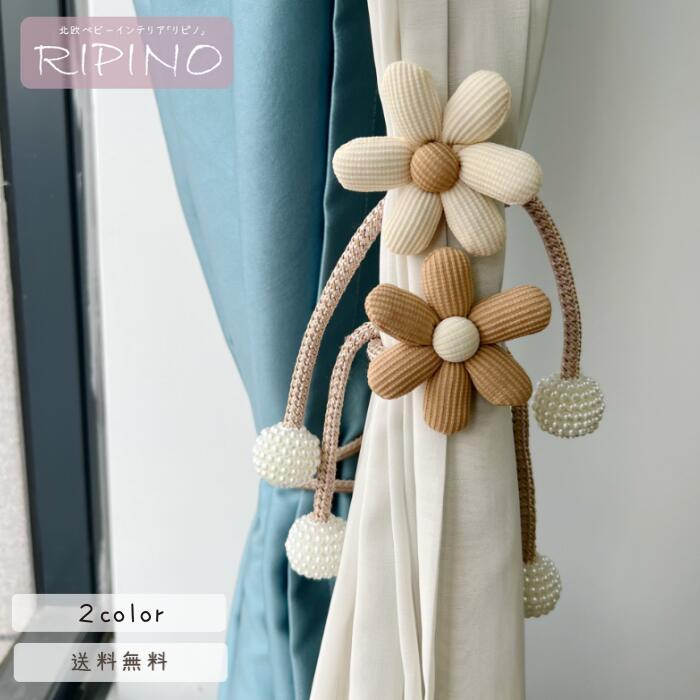 カーテンホルダー 4個セット マグネット 磁石 カーテンタッセル セット タッセル カーテン アクセサリー カーテン留め 留め具 カーテンまとめ リング 北欧 ...