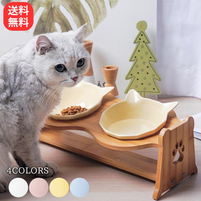 フードボウル 猫 犬 食器 陶器 猫の食器 餌入れ ペット 猫用 皿 ご飯 餌皿 スタンド 斜め 負担軽減 食器台 早食い防止 吐き戻し 水 セラミック 木製 ...
