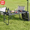 キャンプテーブル アウトドアテーブル フィールドラック 折りたたみテーブル キャンプ用品 アウトドア メッシュテーブル キャンプ テーブル メッシュ 軽量 コン...