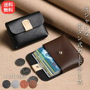 カードケース メンズ フラグメントケース 財布 小銭入れ コインケース パスケース 名刺入れ ミニウォレット クレジット ポイントカード 診察券 免許証 シンプ...