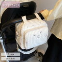 おむつ 収納 バッグ 刺繍 オムツバック おむつポーチ おむつバッグ 大容量 マルチポーチ 小物入れ 北欧 キッズ ベビー おむつ マタニティ 哺乳瓶 おしりふ...