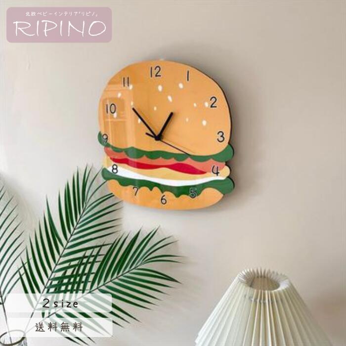 壁掛け時計 かけ時計 おしゃれ かわいい シンプル 子供部屋 キッズ 乾電池 ウォールデコレーション 入学祝い 息子 娘 甥っ子 姪っ子 孫 時計 壁掛時計 掛...